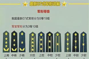 塔图姆：拉里-伯德说他很期待见到我 这太疯狂了 我很荣幸